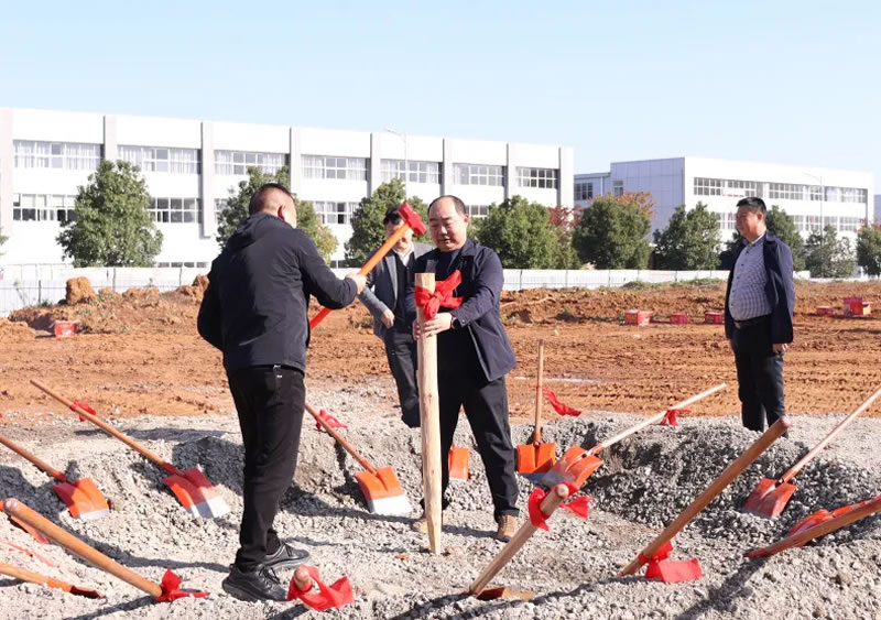 安徽格蘭德新材料二期開工儀式圓滿成功！